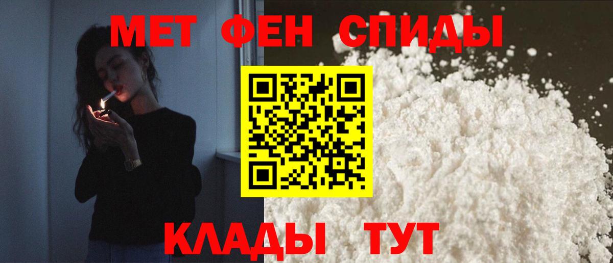 Нижнекамск  АМФЕТАМИН  АМФЕТАМИН  Вход с VPN  АМФЕТАМИН Premium 