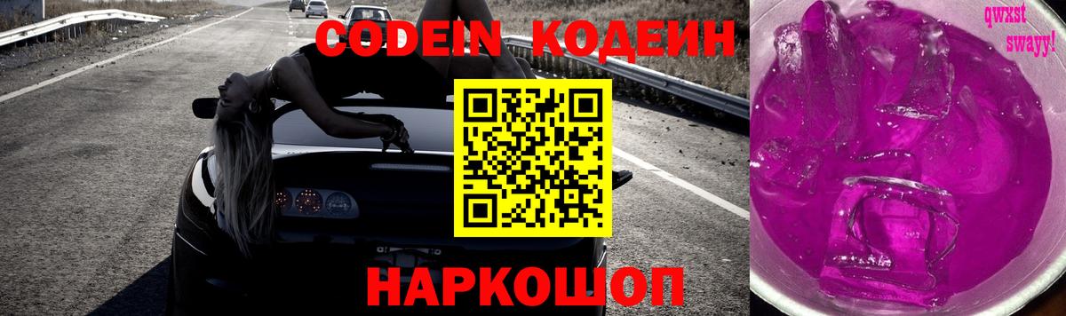 A-PVP СОЛЬ   Лсд 25  Нижнекамск  ГАШИШ  Мефедрон кристаллы  Вход с VPN  Бошки Шишки  NBOMe 