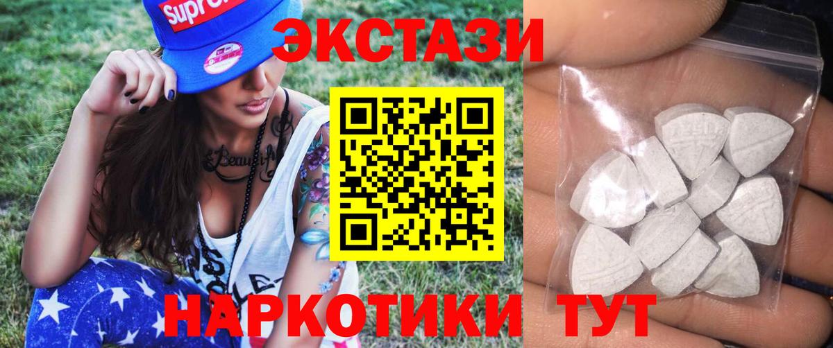 Экстази Дубай  Вход с VPN  ЭКСТАЗИ VHQ  сайты даркнета официальный сайт  Нижнекамск 