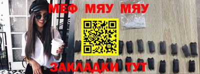 MDMA Premium VHQ Ставрополь