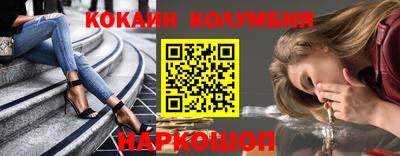 COCAINE Старая Купавна
