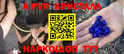 COCAINE Старая Купавна
