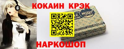 COCAINE Старая Купавна