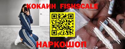 MDMA Premium VHQ Ставрополь