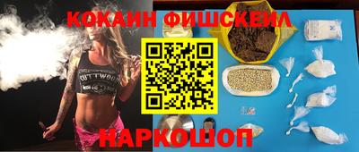 MDMA Premium VHQ Ставрополь