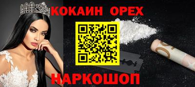 MDMA Premium VHQ Ставрополь