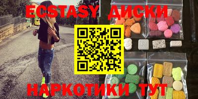ГАЛЛЮЦИНОГЕННЫЕ ГРИБЫ Среднеуральск