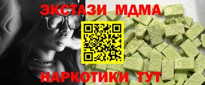 COCAINE Старая Купавна