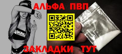 COCAINE Старая Купавна