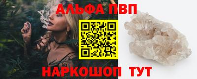 MDMA Premium VHQ Ставрополь