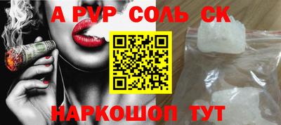 ГАЛЛЮЦИНОГЕННЫЕ ГРИБЫ Среднеуральск