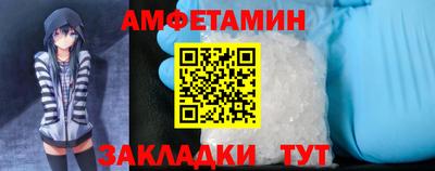 COCAINE Старая Купавна