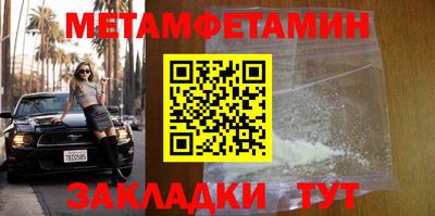 MDMA Premium VHQ Ставрополь