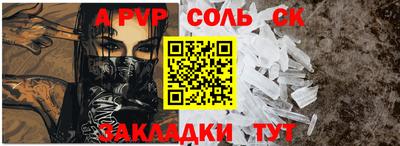 MDMA Premium VHQ Ставрополь