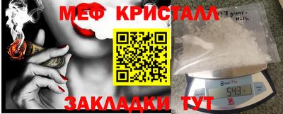 COCAINE Старая Купавна