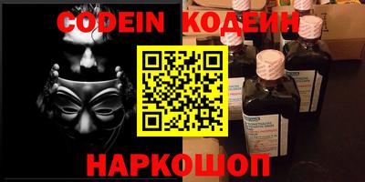 COCAINE Старая Купавна