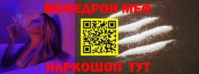 COCAINE Старая Купавна