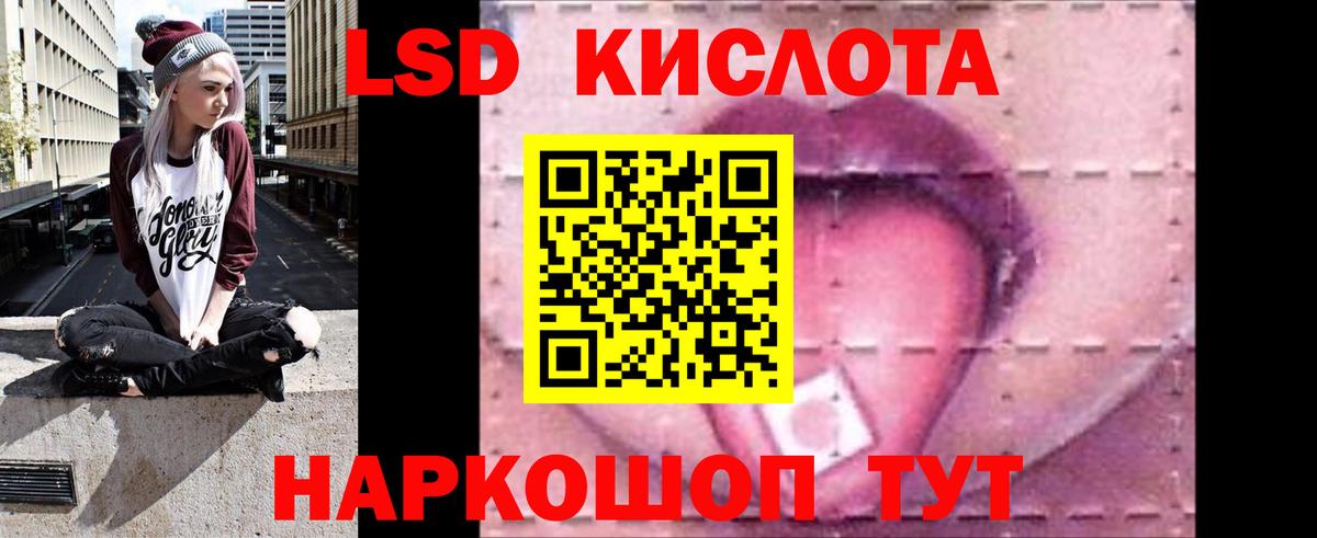 blacksprut ссылка  Вход с VPN  Нижнекамск  LSD-25 экстази ecstasy  Лсд 25 экстази ecstasy 