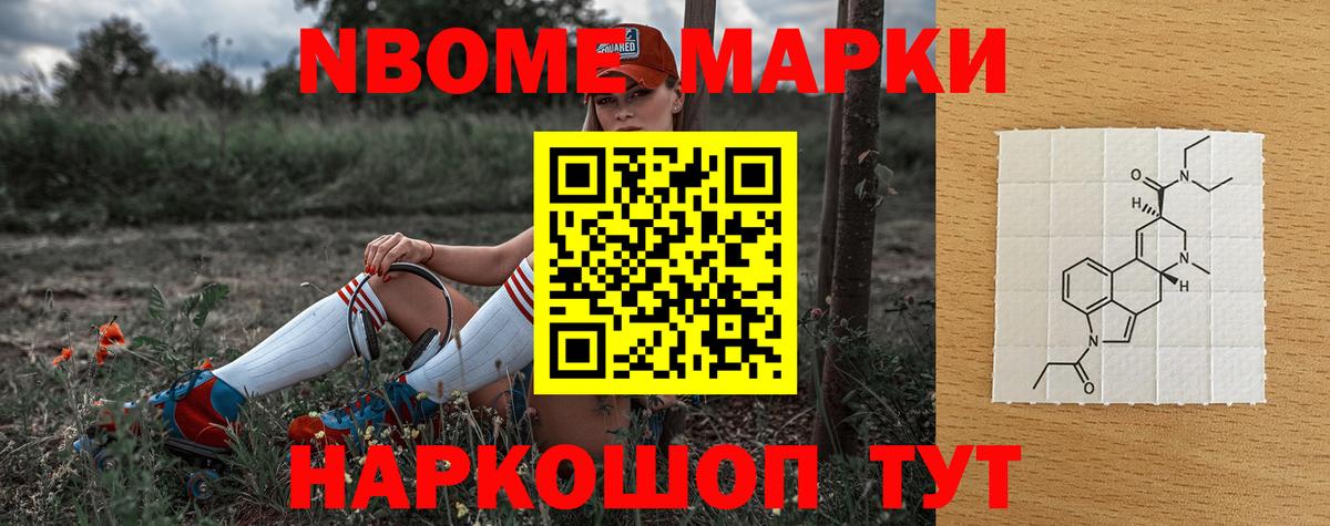 Alpha-PVP Нижнекамск