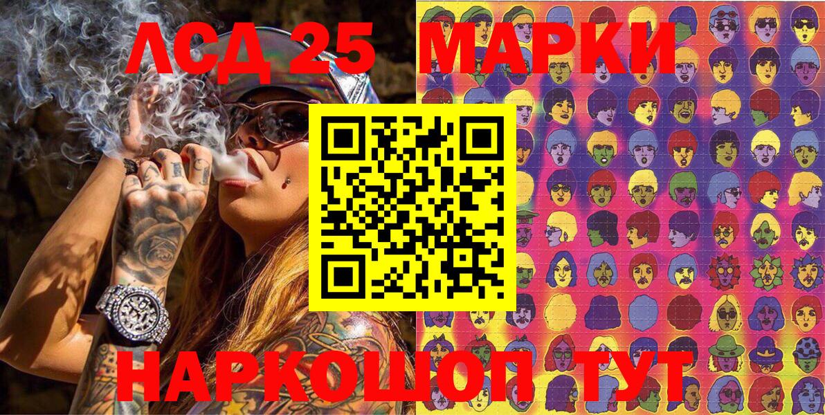 Марки N-bome 1500мкг  Вход с VPN  Марки N-bome  Нижнекамск 