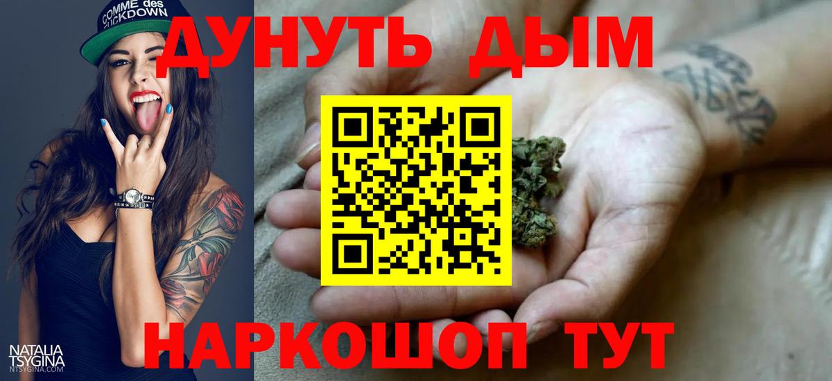 Шишки марихуана MAZAR Нижнекамск