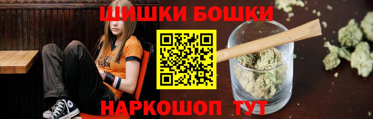 Канабис Bruce Banner  Каннабис Amnesia  Вход с VPN  Нижнекамск  Бошки марихуана семена 